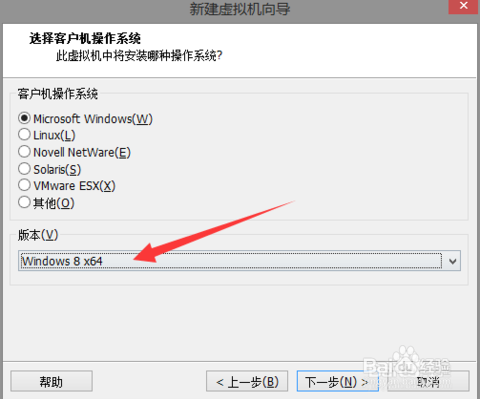 Windows 10 技术预览版 虚拟机安装方法