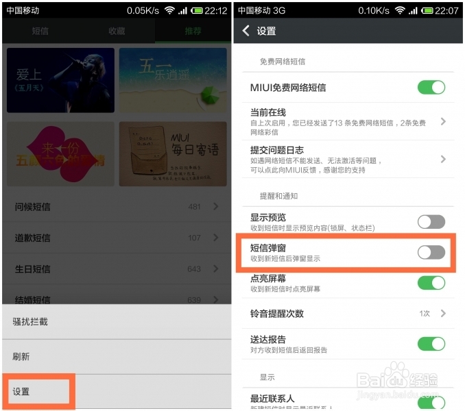 安卓手机用悬浮聊天—高大上的选择!
