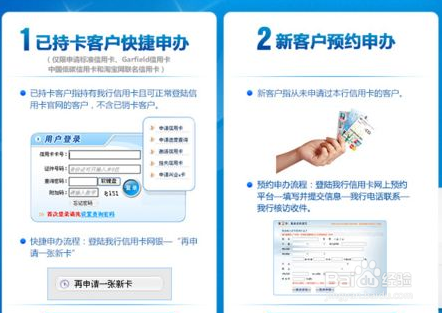 兴业银行白金卡年费怎么交