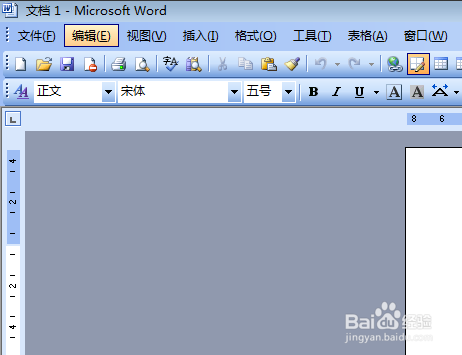 在Word的文档中如何查找文字和替换文字