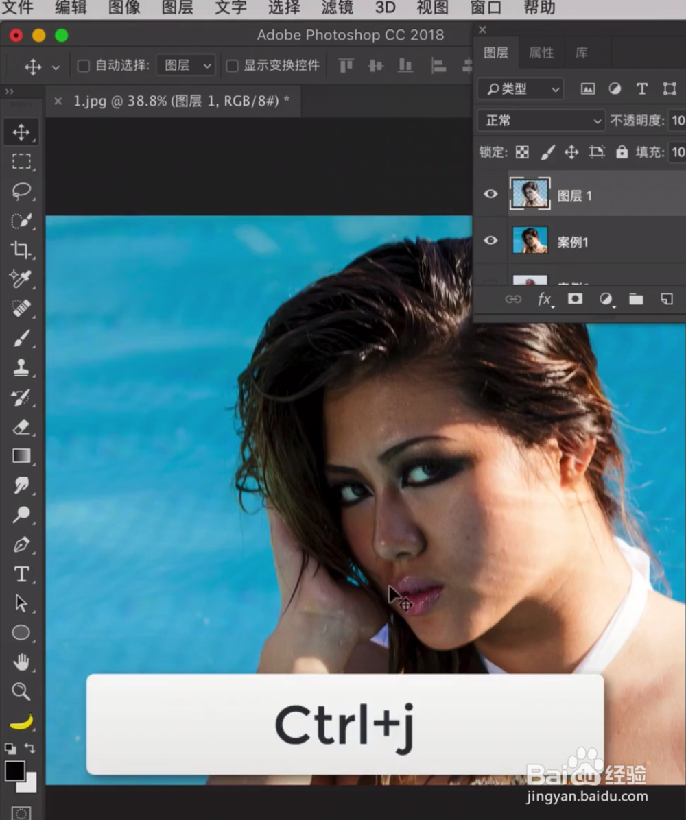 PS中如何将人物比较暗的部分变亮?