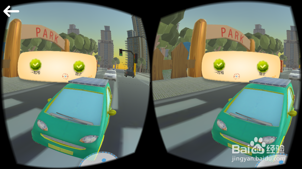 《危难求生》VR游戏关卡通关攻略——室外篇