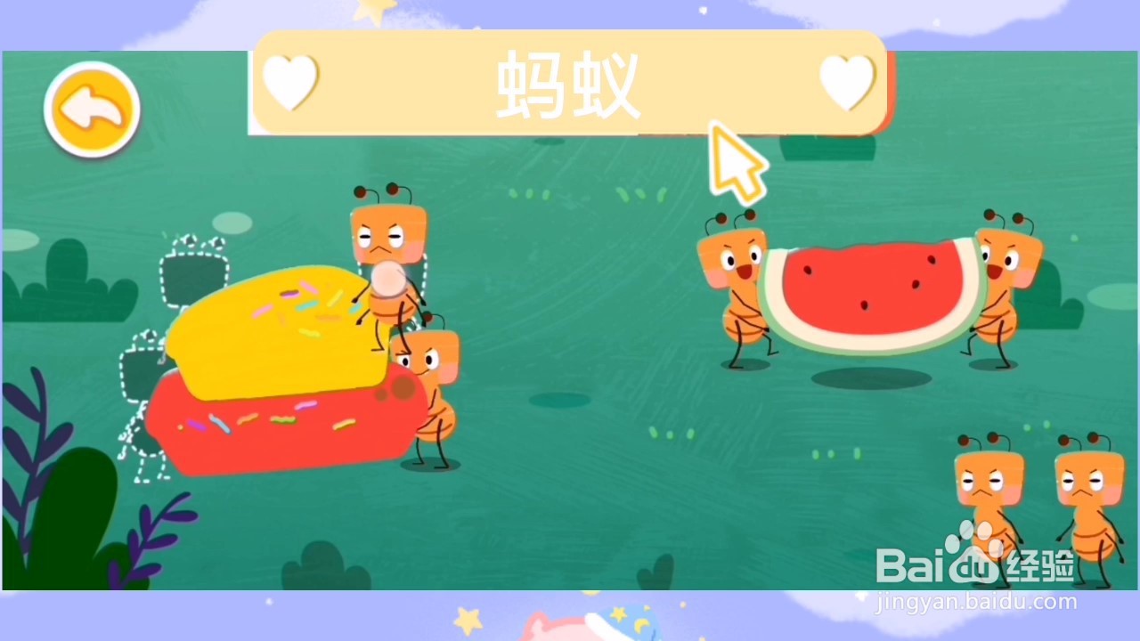 宝宝绘画书怎么给蚂蚁上色