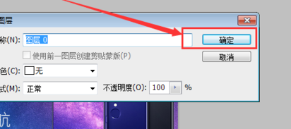 photoshop如何抠图