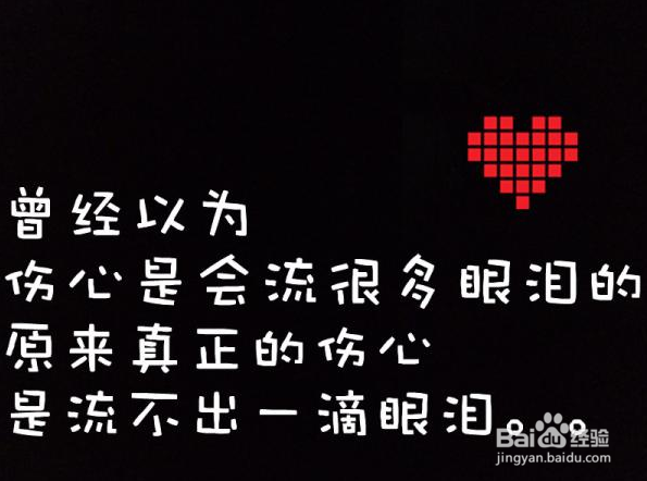 郭康教你如何走出低落