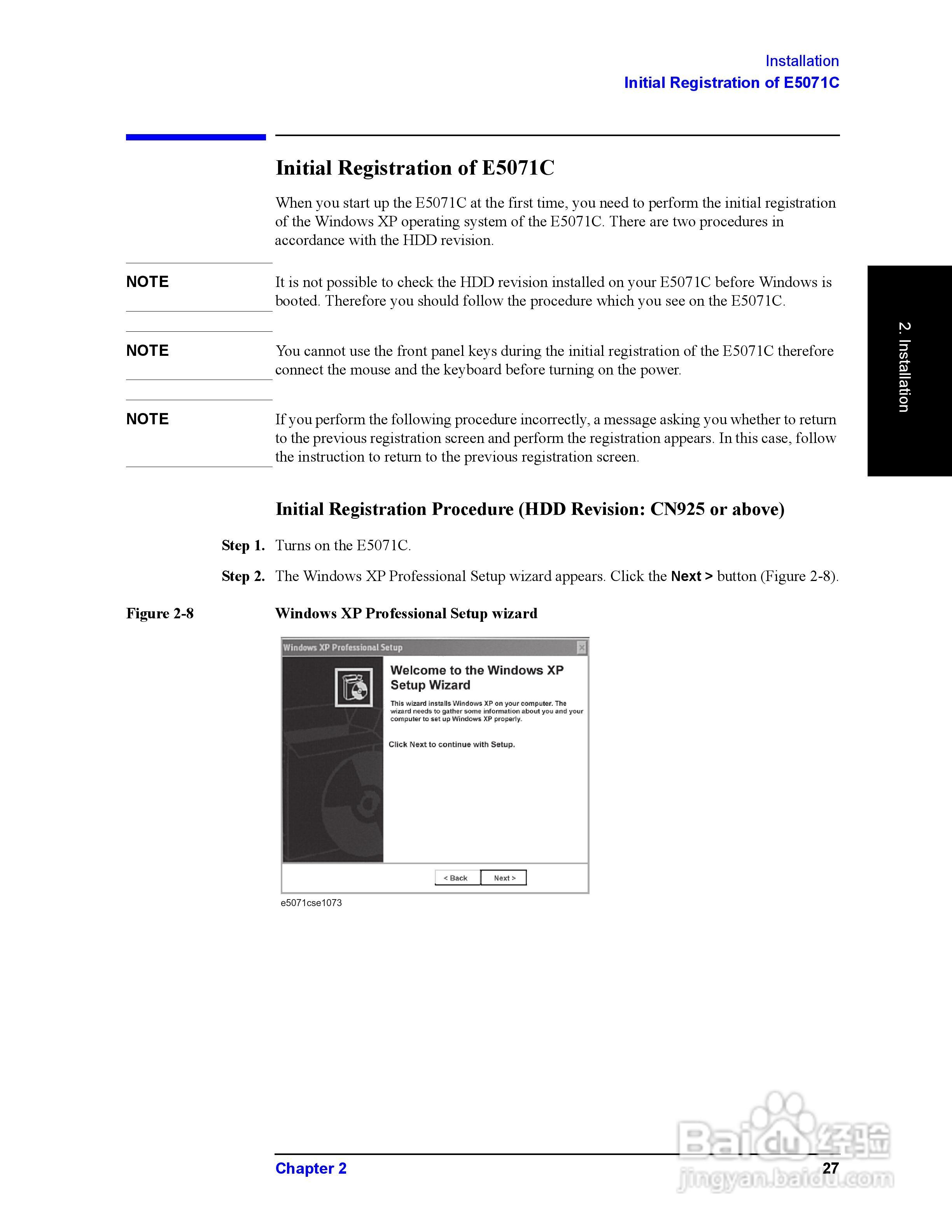 E5071CENA网路分析仪操作手册:[3]
