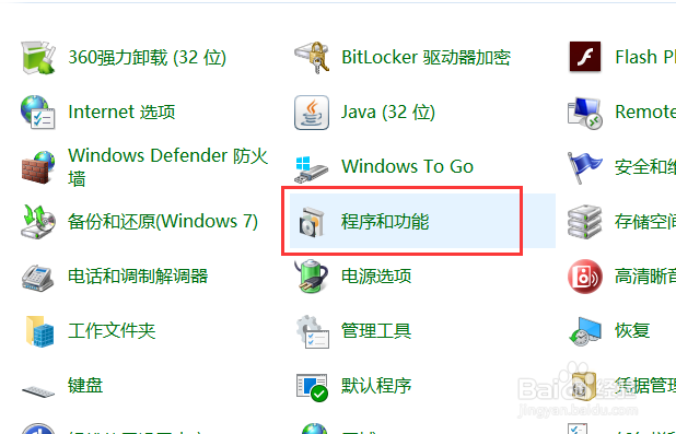 如何优化 Win10系统
