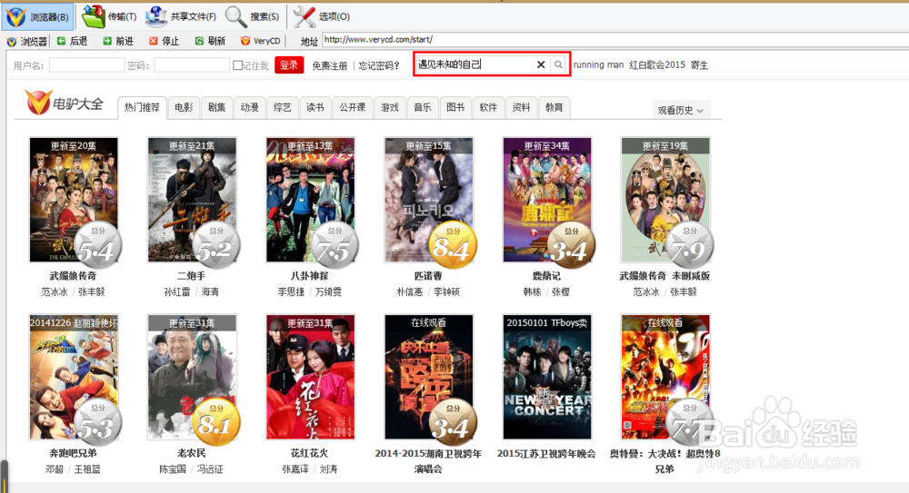 在电驴中遇到“无法提供下载”的情况，怎么办？