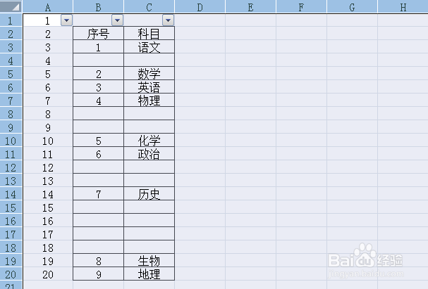 如何删除excel工作表中的空白行