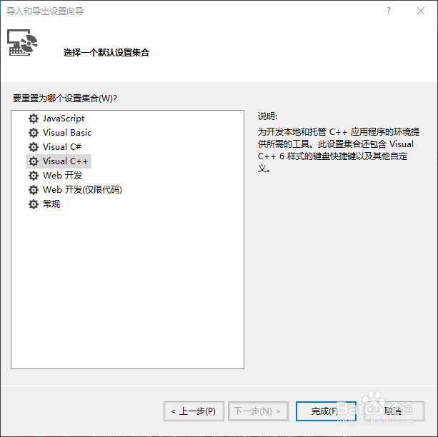 关于Visual Studio的快捷键