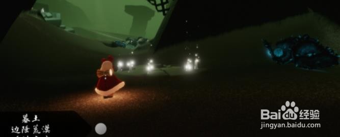 光遇潜海季1.26每日任务攻略