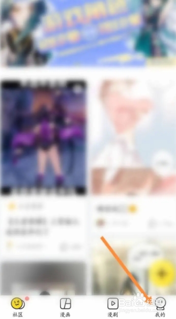 快看怎么申请免流服务