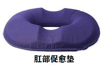 为什么会得痔疮啊得了痔疮怎么办