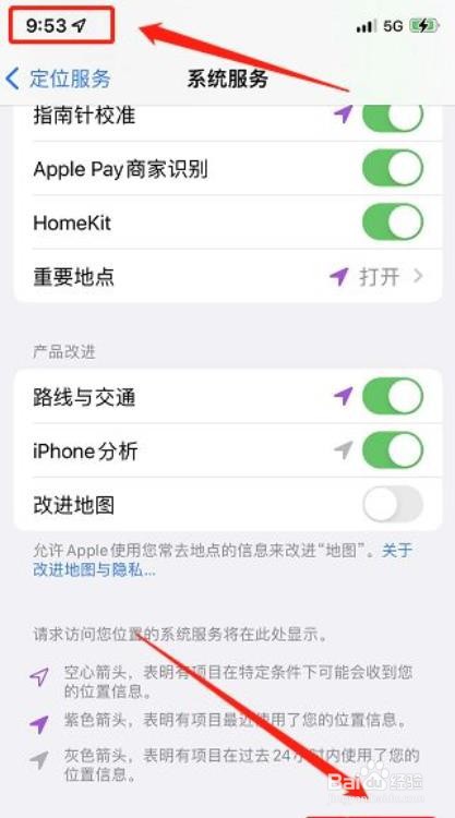 苹果手机左上角有个三角形符号怎么显示？