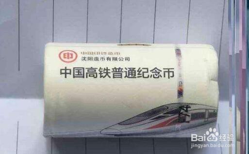 【最全详解】纪念币怎么预约生肖币如何购买