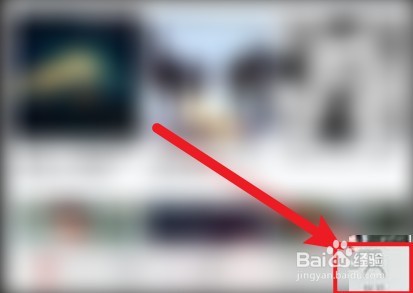 网易云音乐手机版怎么登陆?