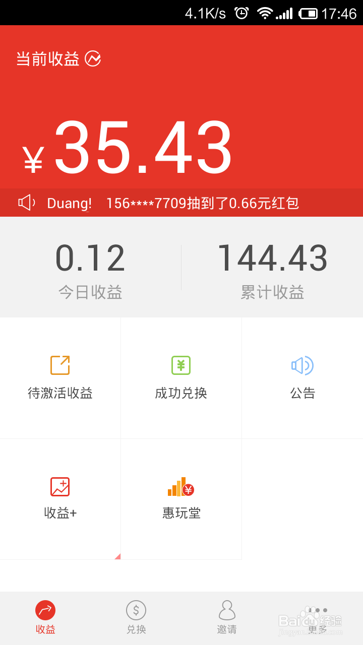 大学生网上挣钱方法