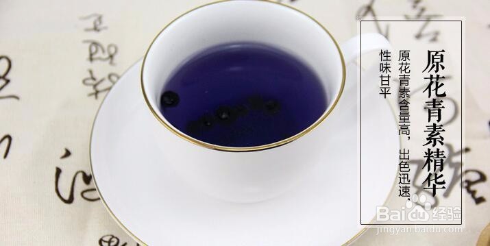 黑枸杞泡水什么颜色