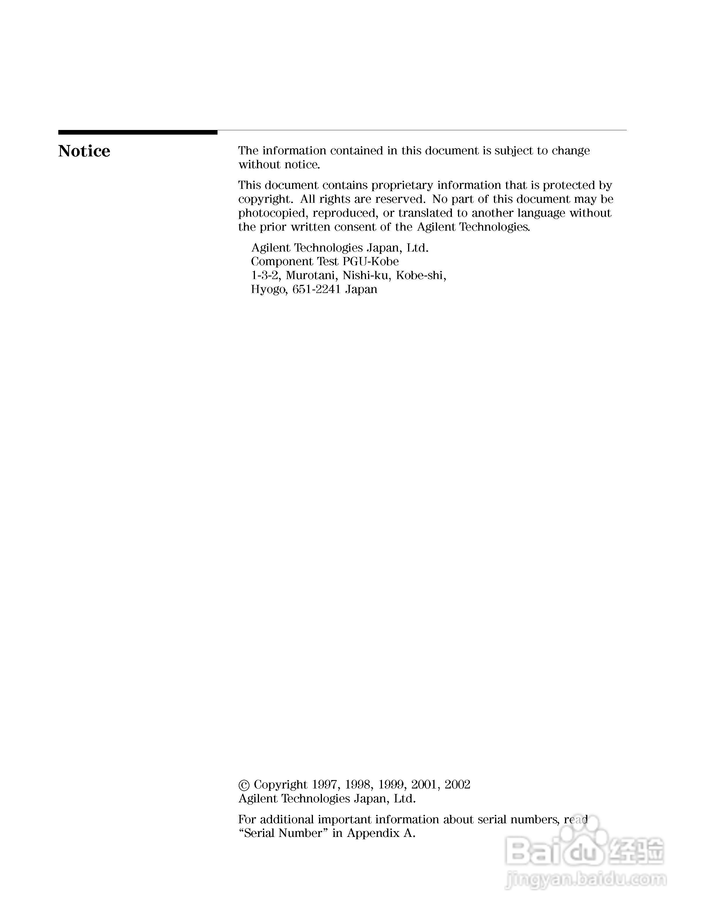 HP4291B分析仪说明书:[1]