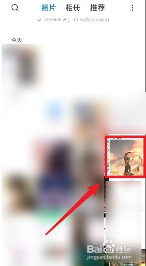 MIUI13隐私水印怎么开