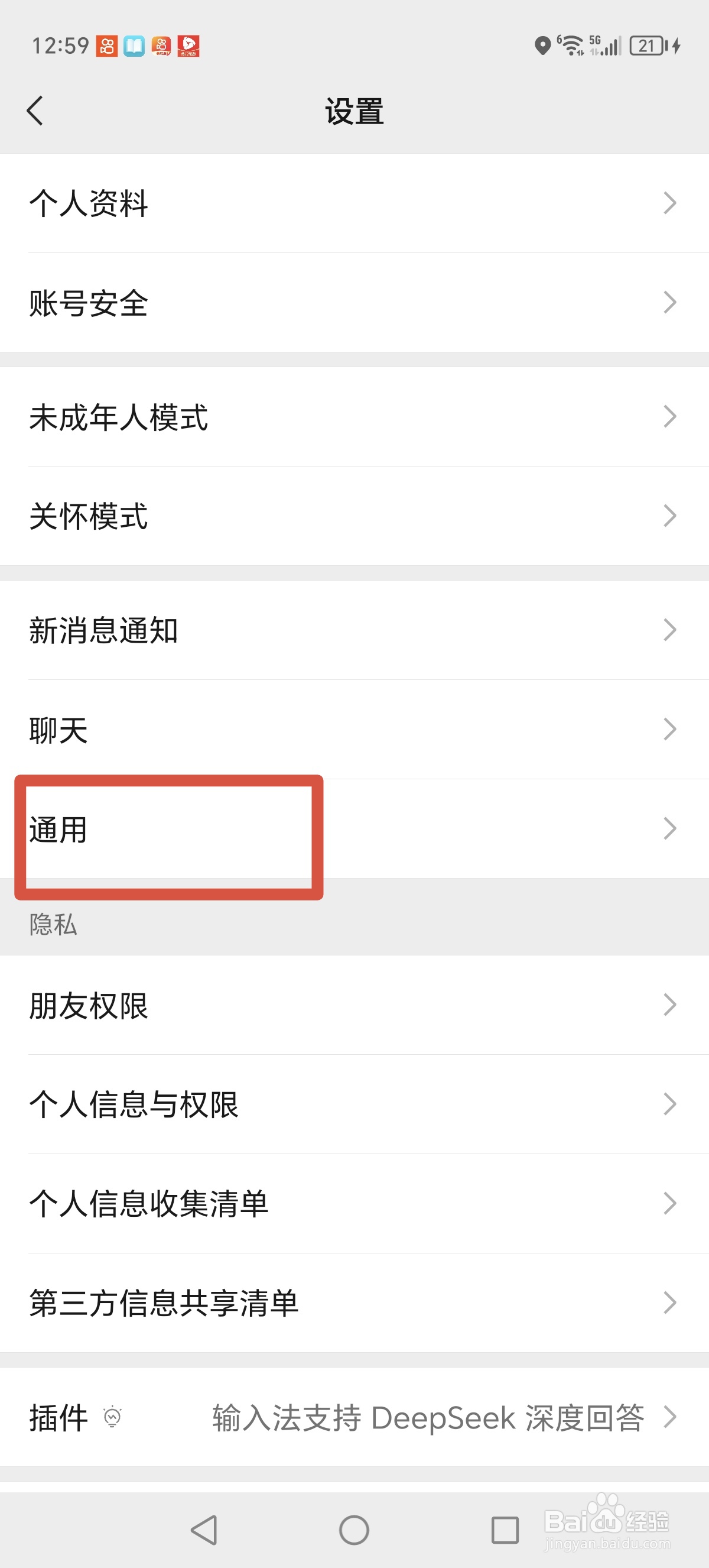 荣耀X50GT性能觉醒:删缓存,爆帧!