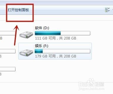 怎样更改windows的用户名称？