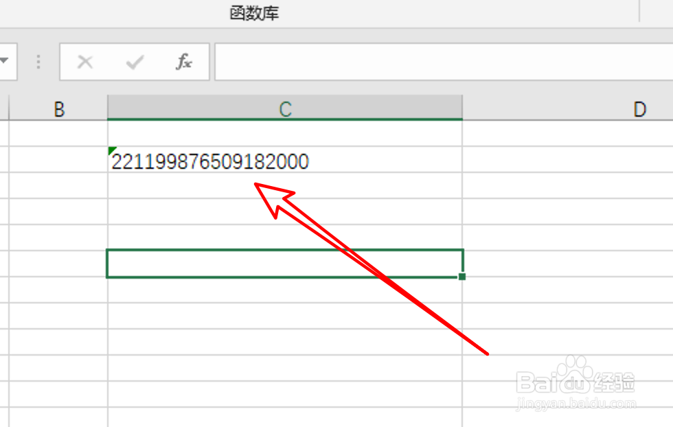 excel2019,表格输入身份证号显示不全怎么办