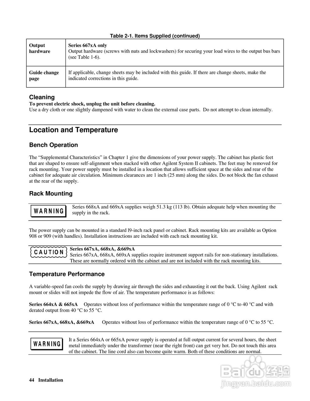 6690A系列电源供应器使用手册:[5]