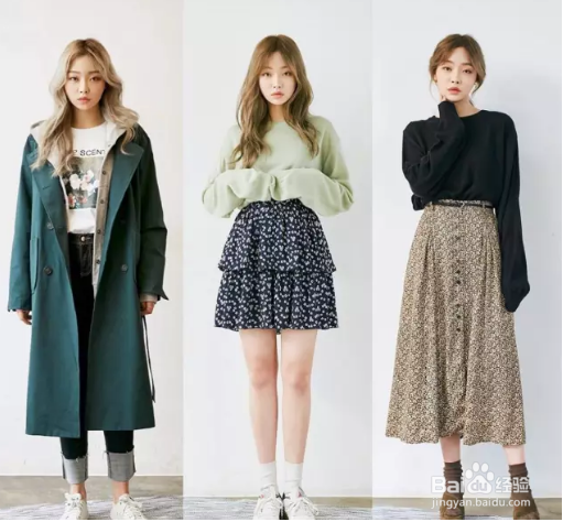 哪种穿搭风格好看？