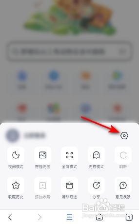2345浏览器浏览记录怎么清除