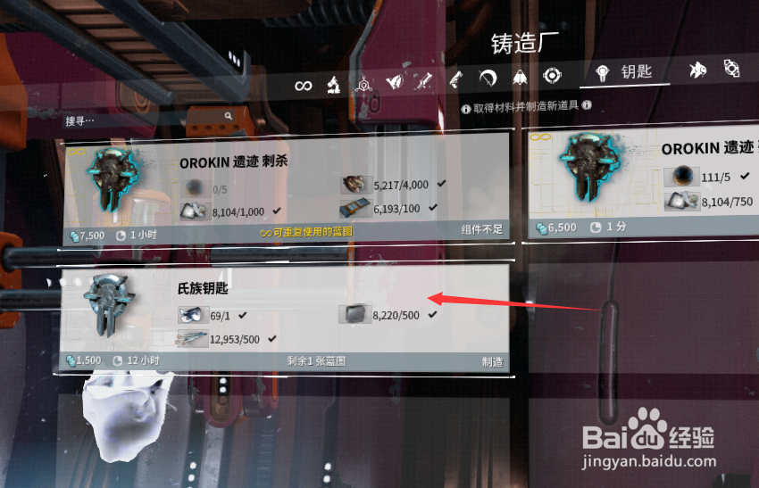 warframe加入氏族之后怎么进入氏族道场？