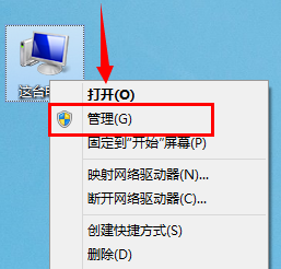 U盘插电脑没反应