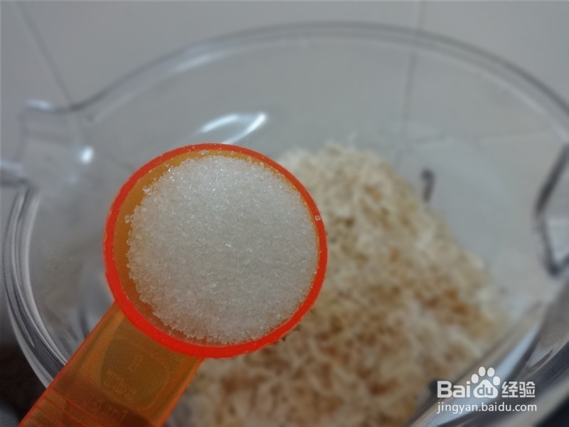 巧用食材把钙补——自制鲜味粉