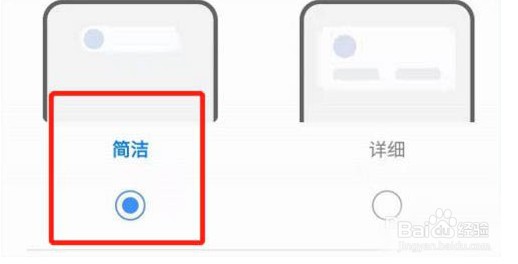 三星S21开启侧屏闪光方法一览
