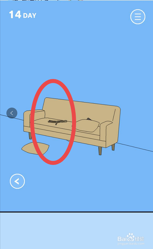游戏藏起来了手游攻略第十四关