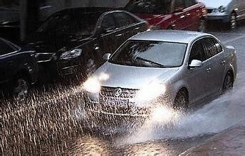 雨天行车要注意什么