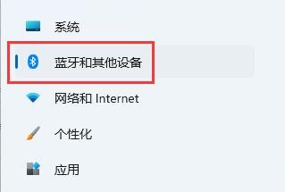 Win11鼠标灵敏度怎么调
