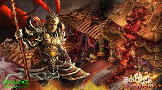 大闹天宫ol极品道具获得技巧攻略