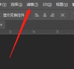 photoshop怎么新制作火焰动态效果PS操作方法