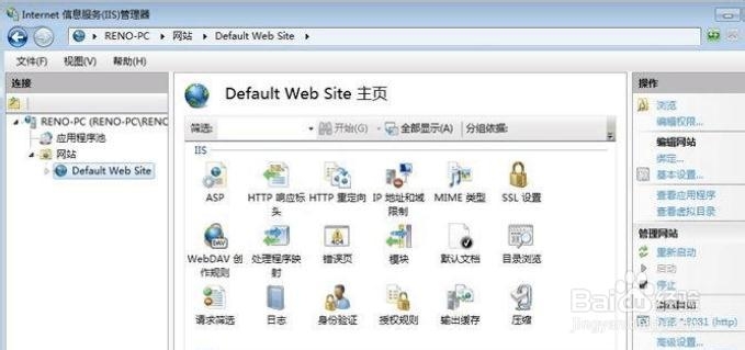 Win7下IIS7的安装和配置方法