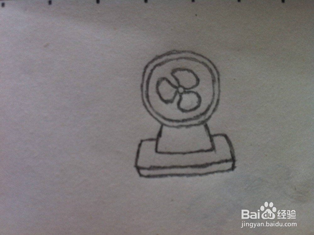 台式电风扇怎么画——简笔画