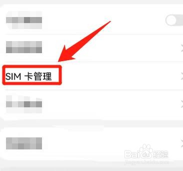 鸿蒙系统，怎么设置卡1呼叫转移至卡2？