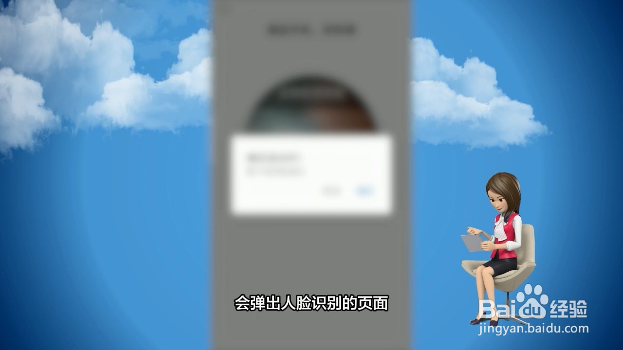 如何激活电子医保卡?