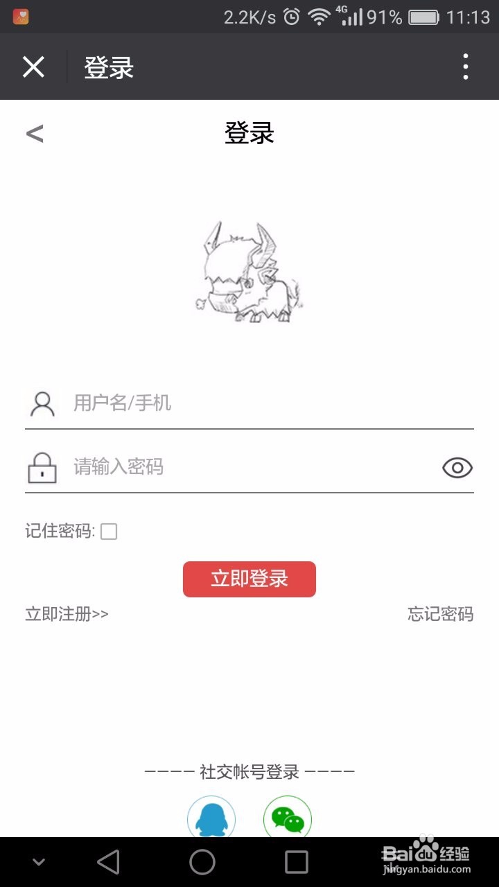 拼团活动可靠吗