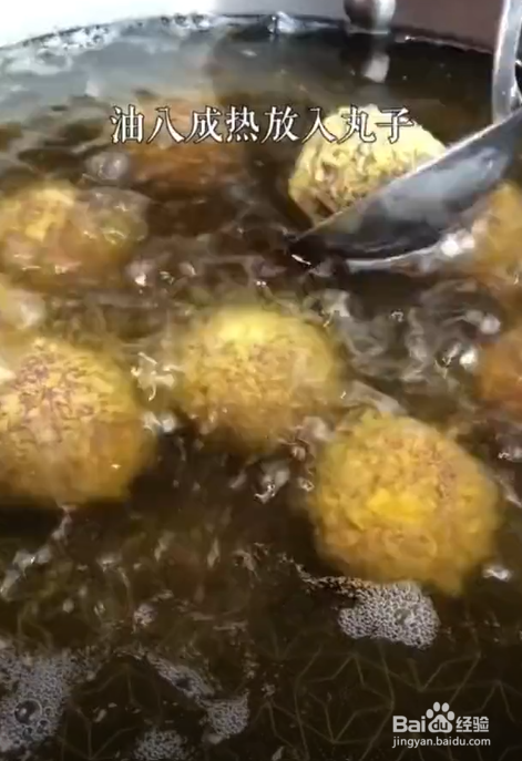 做香芋紫薯丸的小技巧。