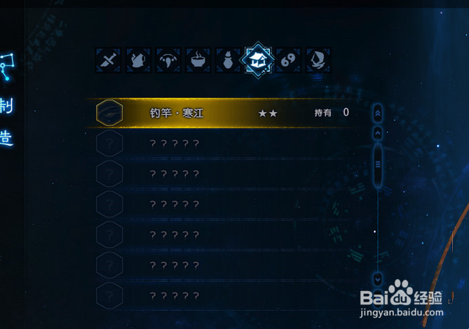 古剑奇谭3龙王鱼如何获得