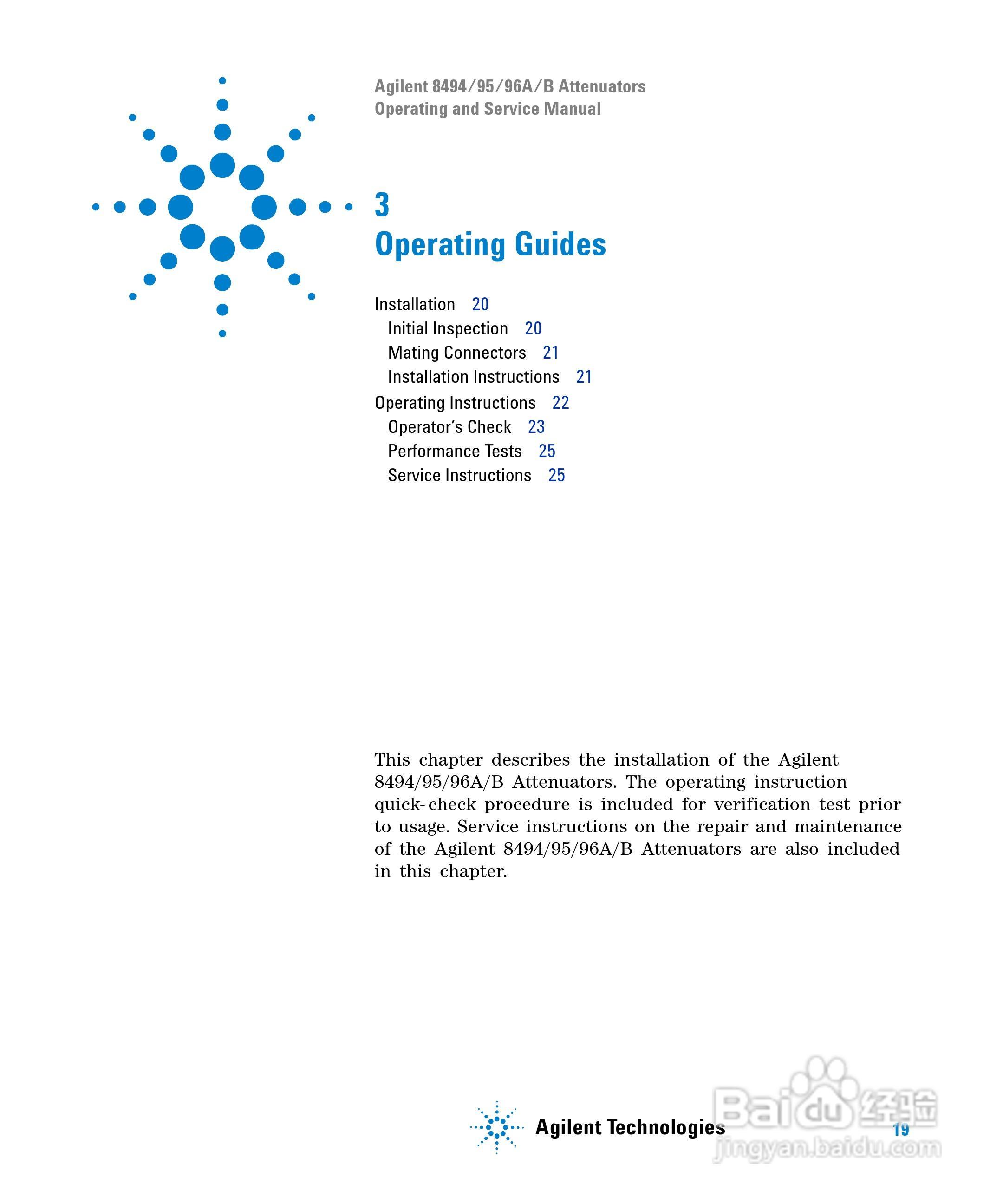 8496A手动步进衰减器使用手册:[2]