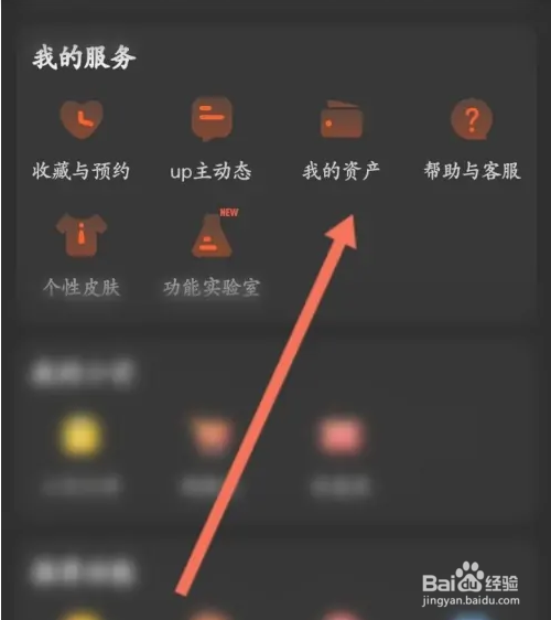 芒果TV软件如何定制礼品卡
