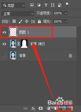 PS中,如何自己制作证件照。