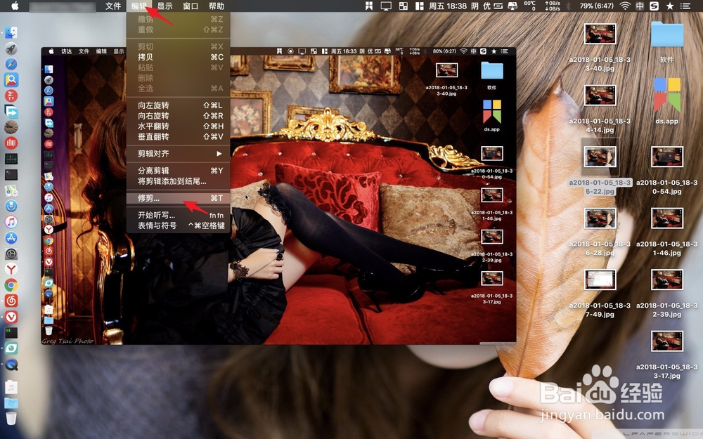 MacBook Pro quicktime player如何新建屏幕录制